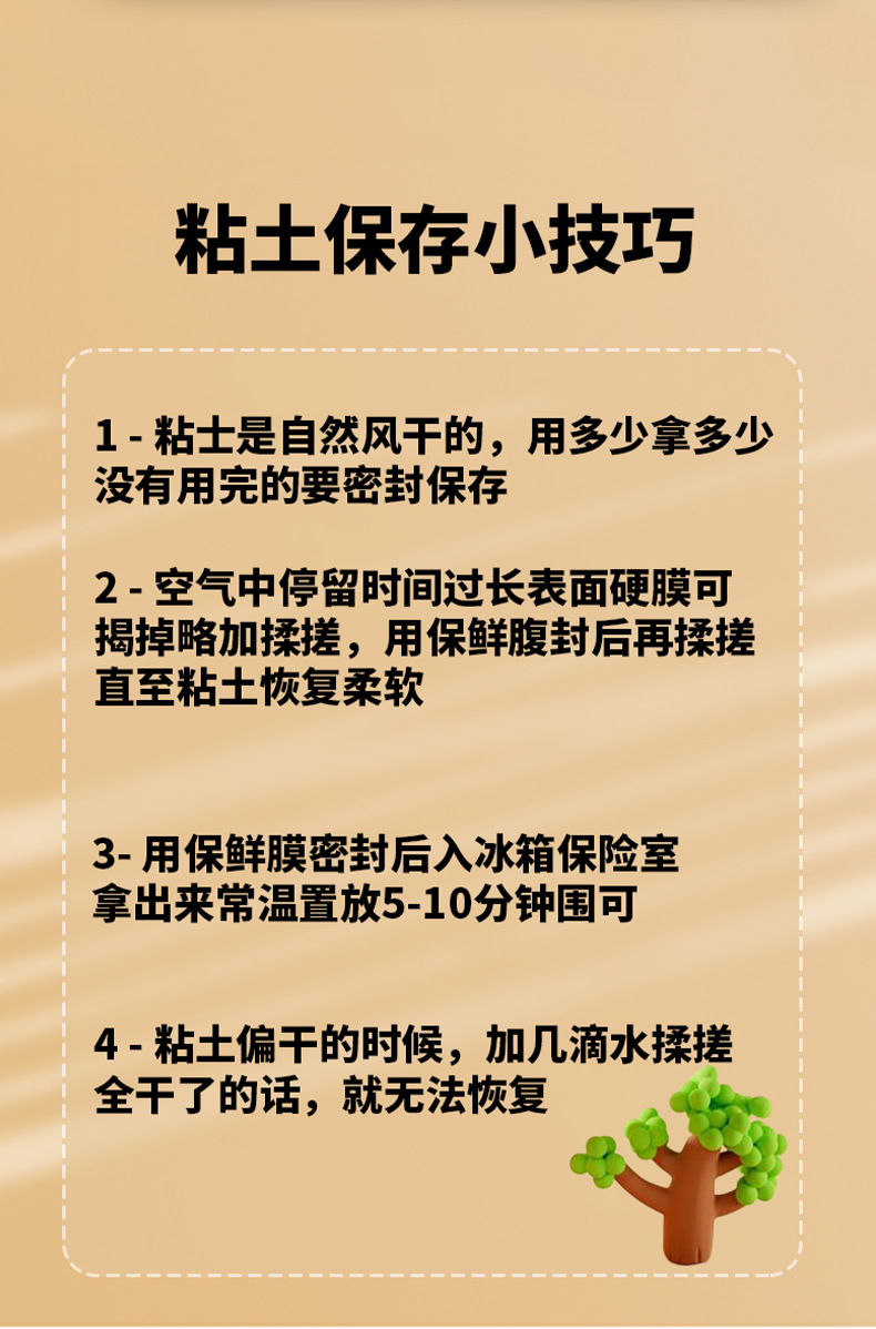 超轻粘土50g大罐手工diy黏土12色24色 彩泥儿童玩具套装橡皮泥批发详情12