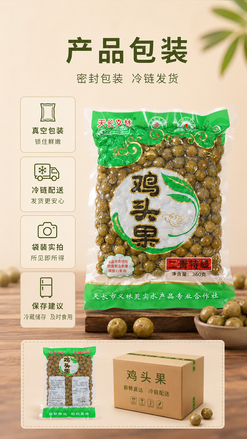 Organic Dried Gorgon Fruit Qian Shi 500g Premium Fresh Season Large Granules Euryale Ferox Seeds in use