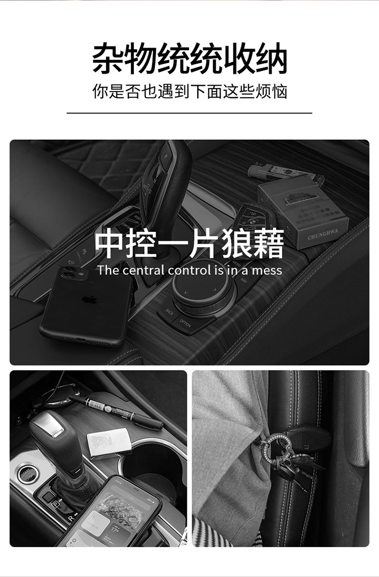 Cross-border car seat gap storage box multi-functional telescopic gap storage box car supplies car storage box