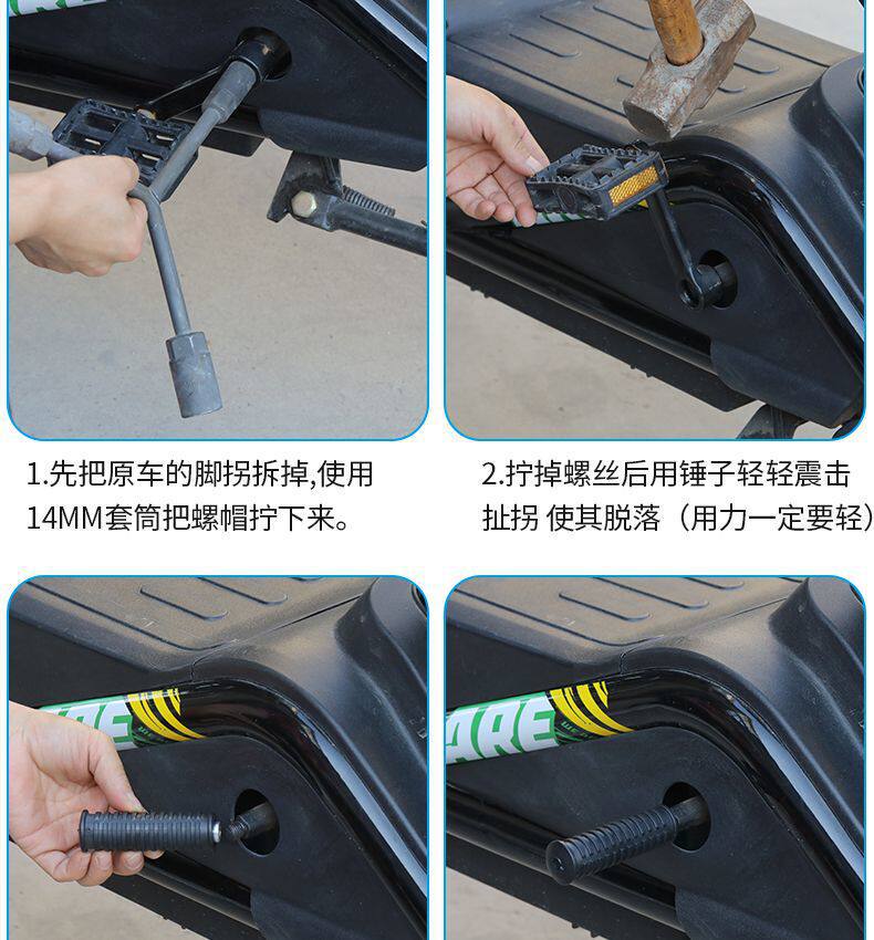 Electric Scooter Pedal Center Shaft Rubber Footrest Plug Two-Wheeler Center Shaft Cover Protective Plug Modification Footrest