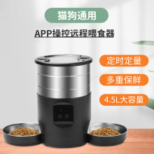 �¿�P䓌���ιʳ��wifi���ܶ��r����ιʳ؈��Ͷʳ��4.5L������