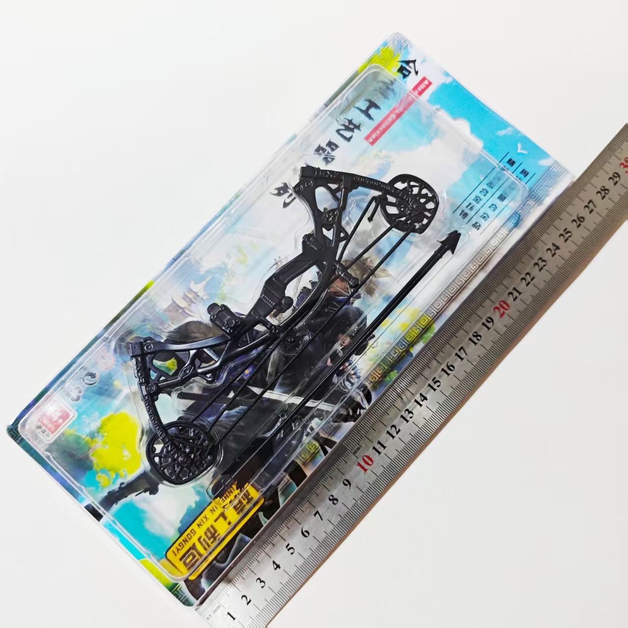22cm compound bow and arrow
