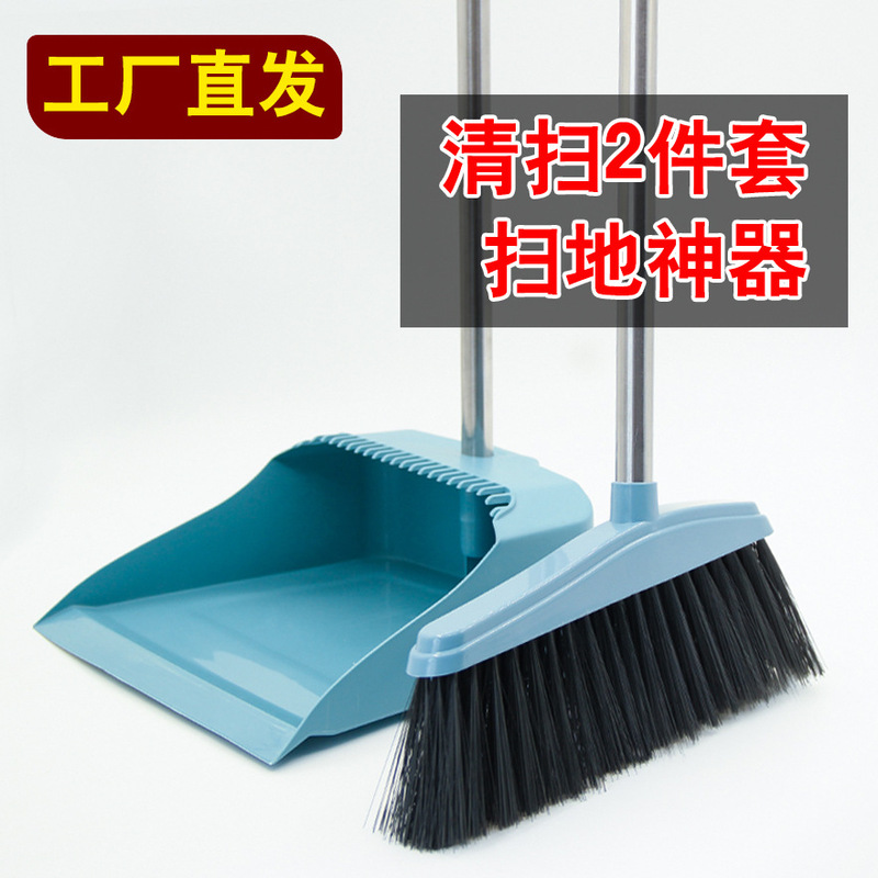 Factory Straight Hair Broom Dustpan Set Cleaning Brush Household Sweeping Artifact Broom Pickpocket Two-piece Set Broom