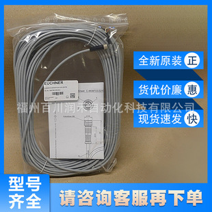 C-M08F03-02X025PU25,0-ES-084766��ʿ��euchner���侀��|ȫ��