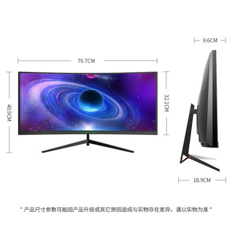 Smart gaming LCD display, C30, 200Hz, 29.5 inch