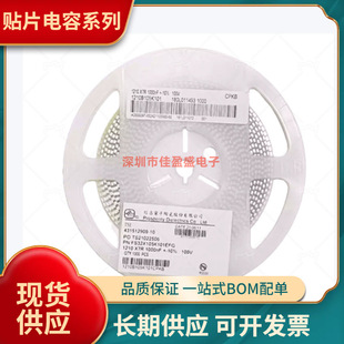 �Ų��NƬ��� 1808 33PF 3000V 5% COG FV42N330J302ECG