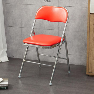 Household Folding Chair, Portable Office Conference Chair, Simple Computer Chair, Dining Chair, Training Chair, Stool, Backrest Chair
