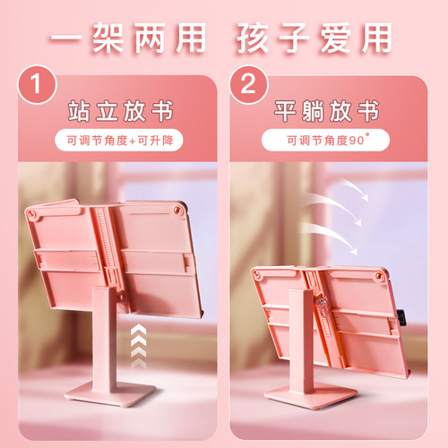 Reading Stand Desktop Reading Stand Multifunctional Lift-adjustable Reading Stand for Adults and Children