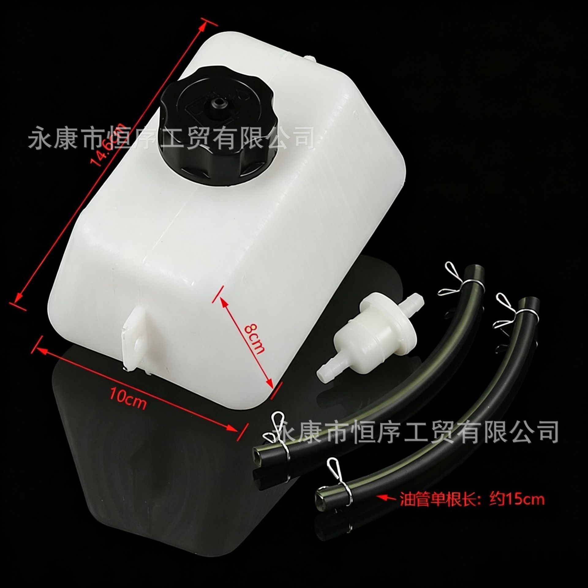 49Cc Mini Motorcycle Modification Parts Two-Stroke Xiaoliya Small Off-Road Fuel Tank Oil Pot Oil Pipe Oil Filter Oil Cup