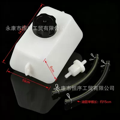 49Cc Mini Motorcycle Modification Parts Two-Stroke Xiaoliya Small Off-Road Fuel Tank Oil Pot Oil Pipe Oil Filter Oil Cup (Fuel tank) - fuel-tank-oil-pipe-oil-cup