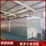 定制果汁沙棘单冻机