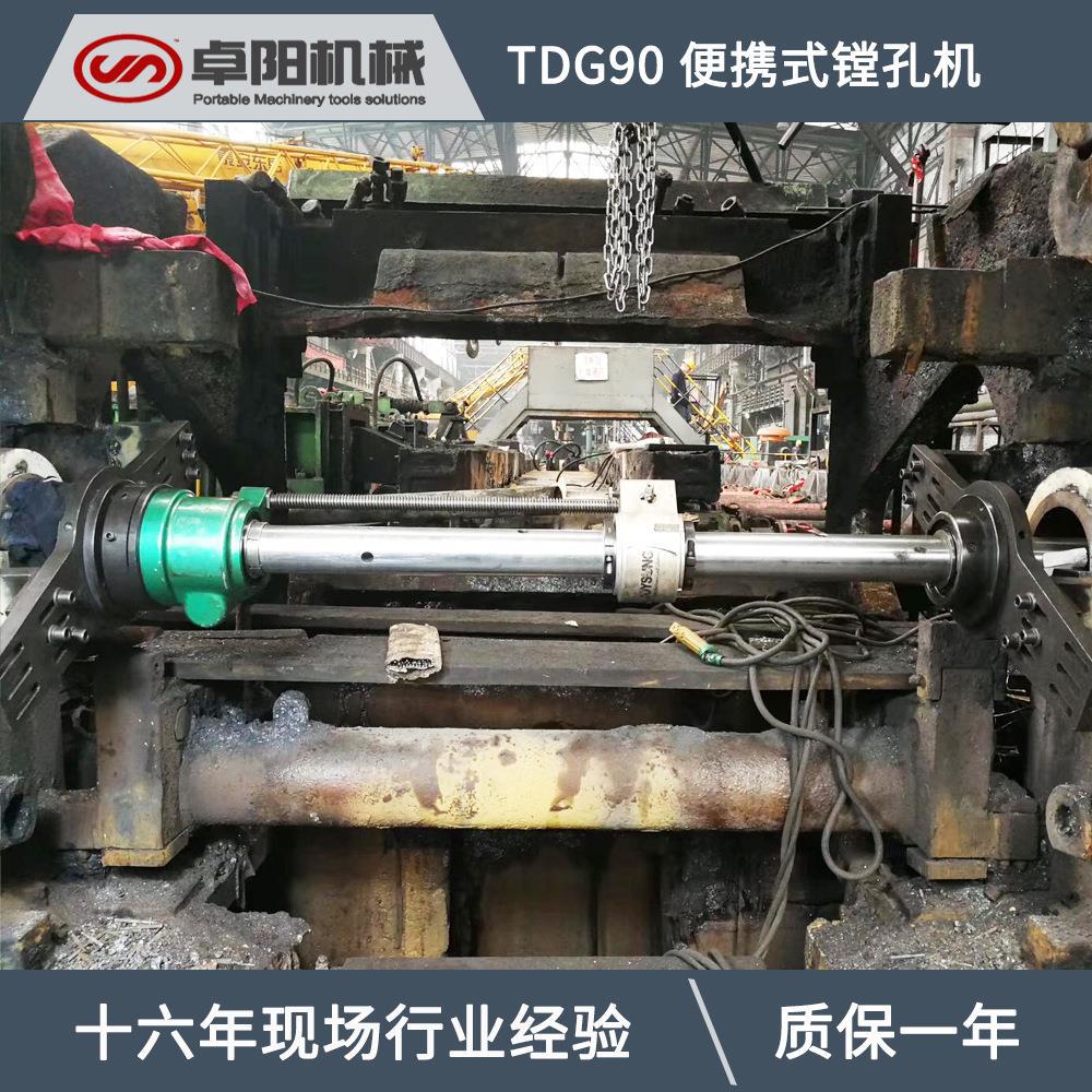 便携式镗排港口起重机镗孔维修 销轴同心孔现场修复镗孔