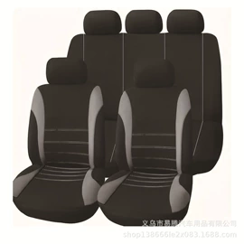 通用座套;头枕;座垫、座套
