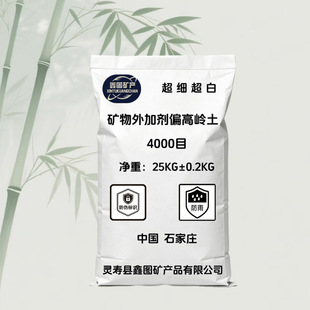 4000Ŀ�V����ӄ�ƫ�ߎX�������ؽ��ٹ̻�Σ�U��