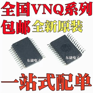 VNQ5027AK VNQ5050AK VNQ5050AKTR-E VNQ5027AKTR-E �NƬSSOP24