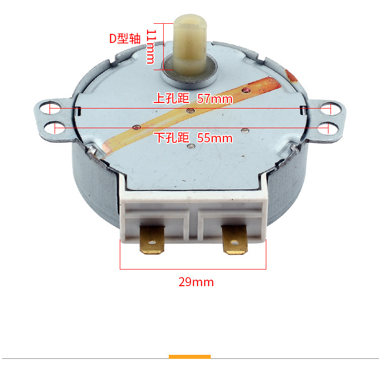 Horno microondas placa giratoria placa de vidrio motor bandeja motor TYJ50-8A 7 220V microondas horno bandeja motor