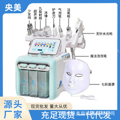 水素と酸素の小さな泡美容器具多機能ハンドルアクセサリー酸素注入ガン超音波マスクペン高周波レザーシャベル水分補給