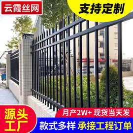 锌钢护栏户外防护隔离栅栏铁艺围栏学校别墅庭院栏杆锌钢围墙护栏