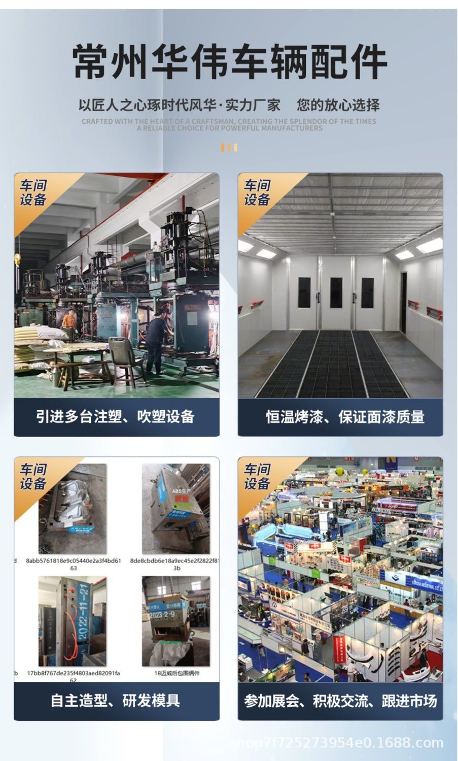 Changzhou Mingao Vehicle Manufacturer Directly Supplies It for Hyundai 07-18 Huiyi Without Damage and Without Drilling Holes for Installation