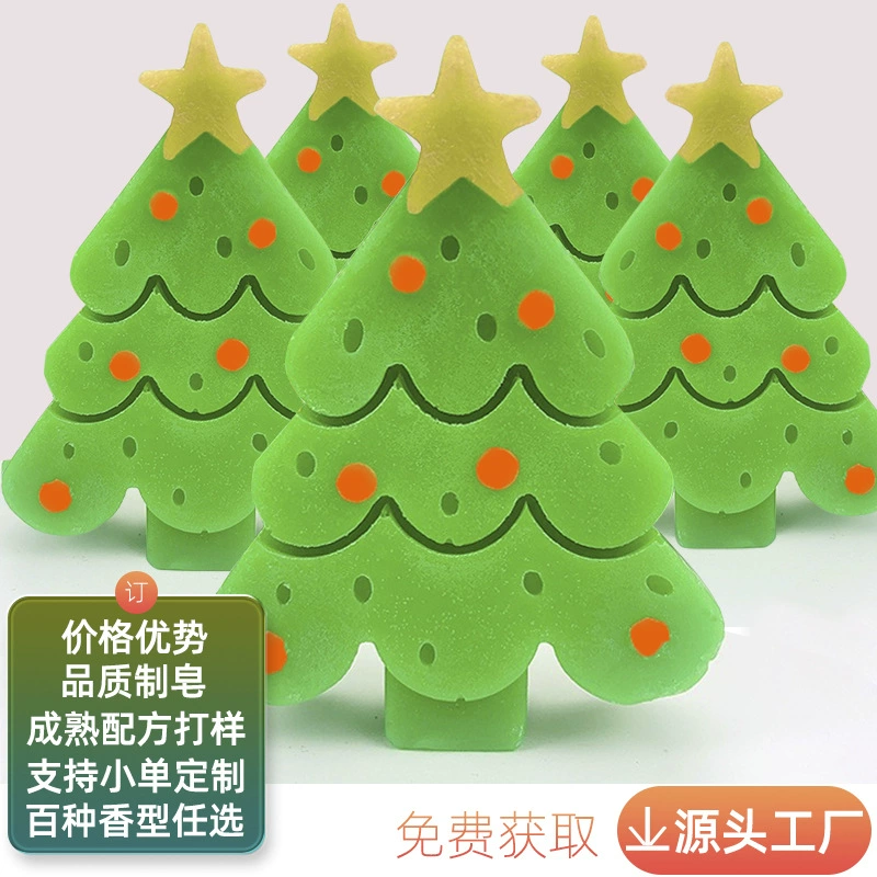 Мыло в форме снежинки для рождественской елки, ручной работы, OEM-мыло, мыло с ароматом эфирного масла иланг-иланга, мыло для очищения.