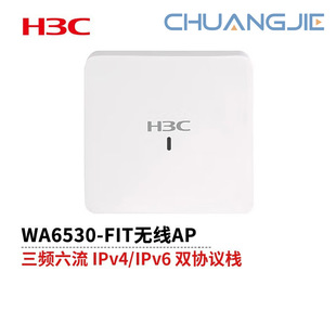 H3C Wa6530 Three-Band Six-Stream Indoor Wifi6 Wireless Ap Access Point 5.375g