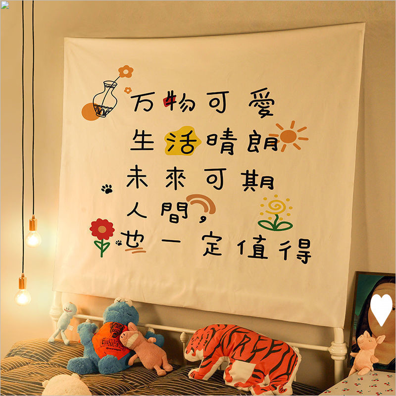 (2개) INS 배경 천 스타일 교수형 천 기숙사 머리맡 레이아웃 벽 장식 벽 천 그물 연예인 텍스트 룸 천 YANZI 나무