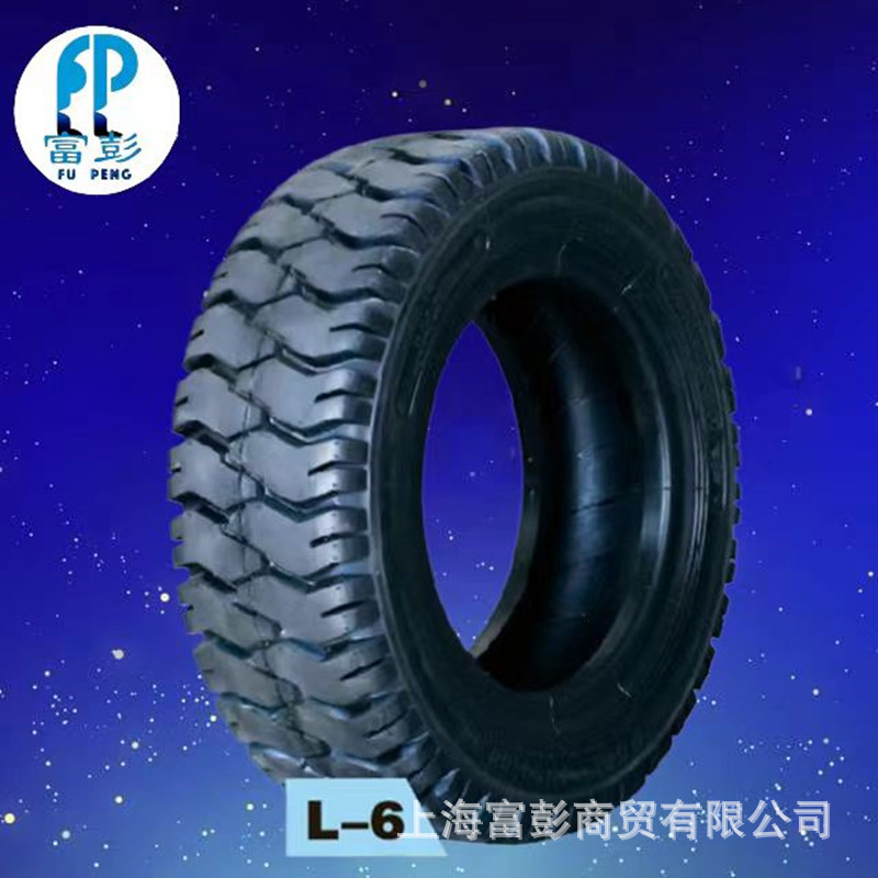 甲字充气叉车胎27*10-12 27x10-12工业叉车轮胎