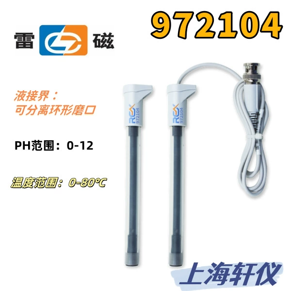Наполнитель молнии 972104 может быть заполнен йод-ионным композитным электродом чувствительной мембраной солевой мембраной для ионометра PH