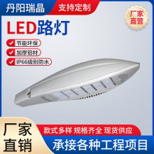 5G智慧路灯 LED国标模组路灯头 全铝压住外壳一体式太阳能路灯头