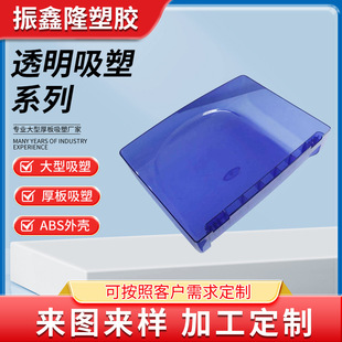 ͸��PC�⚤���ܴ���ABS�бP���ܼӹ����z�����������ቺ����