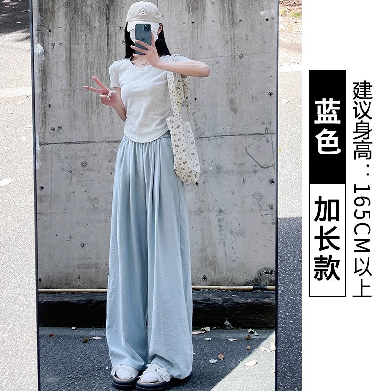 【婵兰】白色奶芙山本裤女夏新款高腰休闲小个子肌理感阔腿裤|undefined