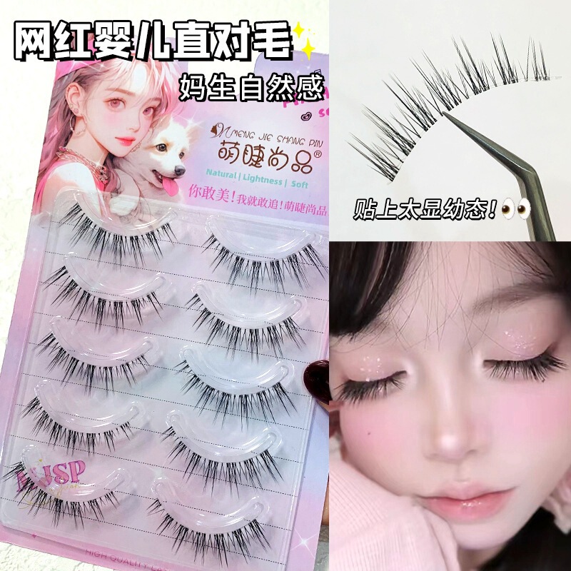 Cute Ciliary Shangpin Internet Red Baby Straight to Hair False Eyelashes Natural One-Piece Lazy Novice Whole Mirror Eyelashes