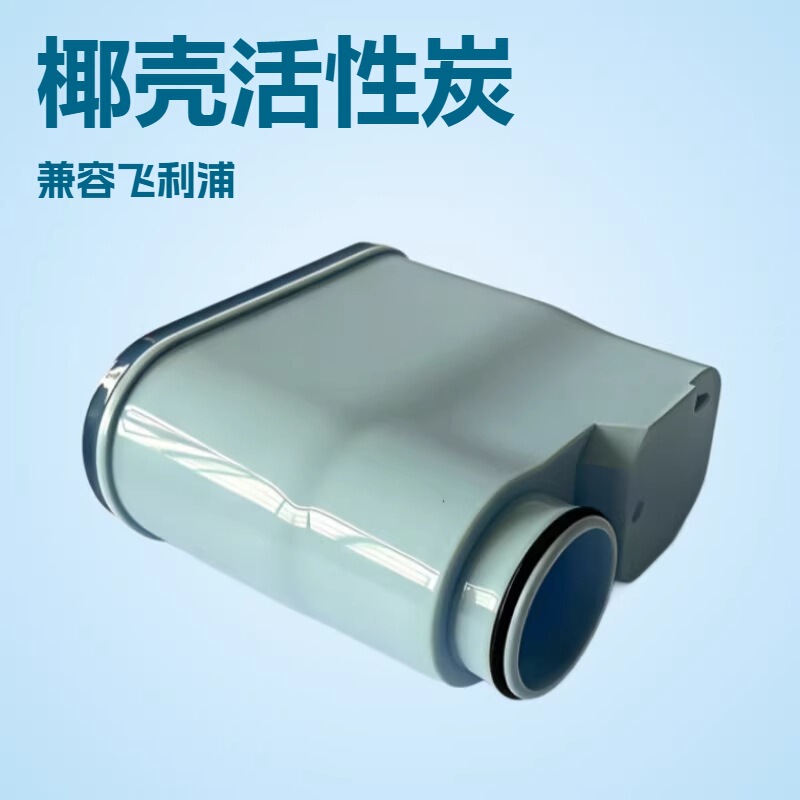 Compatible with Philips Coffee Machine Filter Ca6903 Coffee Filter Series Coffee Machine Filter Accessories New Model Compatible with Philips Coffee Machine Filter Ca6903 Coffee Filter Series Coffee Machine Filter Accessories New Model