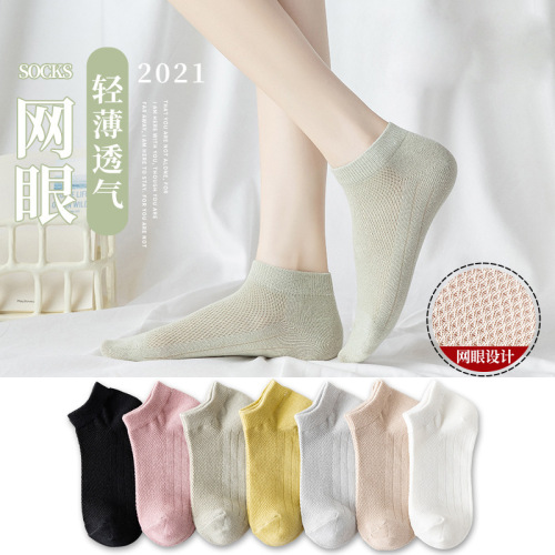 Socks Women's Socks Spring and Summer Thin Cotton Mid-Tube Japanese Summer Shallow Mouth Low-cut Mesh Breathable Boat Socks for Women