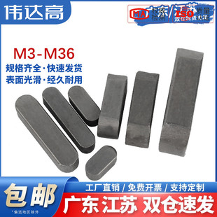 A��ƽ�I�NGB1096�F�A�^�N�Ӳ��N�I�l�I���N���I�lФ���S�NM3-M36