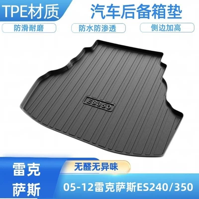 Trunk Mat CT, specialized waterproof and wear-resistant - 05-12-lexus-es240350-shipped-flat-without-folding-or-rolling