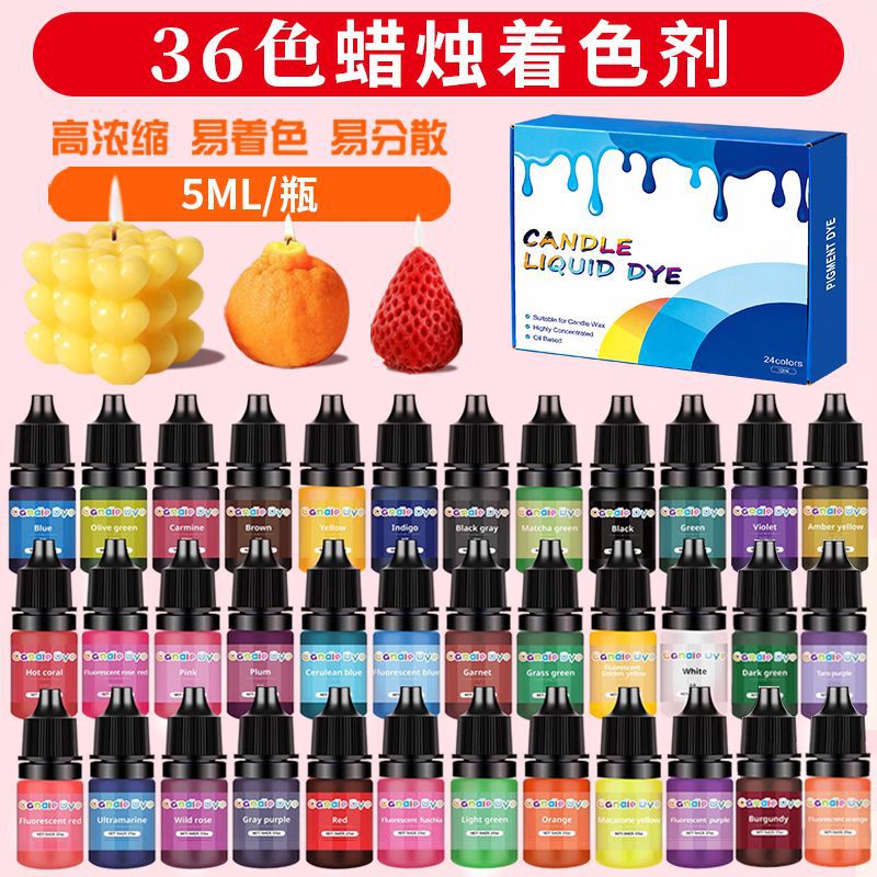 供应36色高浓度香薰蜡烛色精DIY手工肥皂大豆蜡冰蜡色素染色剂5ml