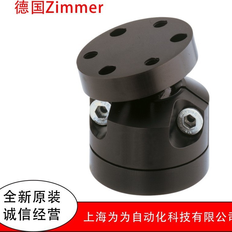 德国ZIMMER手动锁紧装置，工具快换 系列 HWR2000