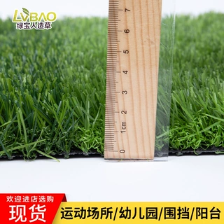 人造草坪足球场人造草坪垫户外工地围挡草坪仿真草皮仿真草坪