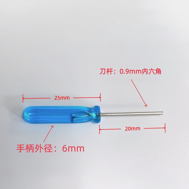 Отвертка шестигранная Jingxin 1.5мм