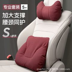 BMW 5/3/7 シリーズ X1X2X3X4X5 車の枕と首の保護、シンプルな革の枕、腰の枕、車に適しています。