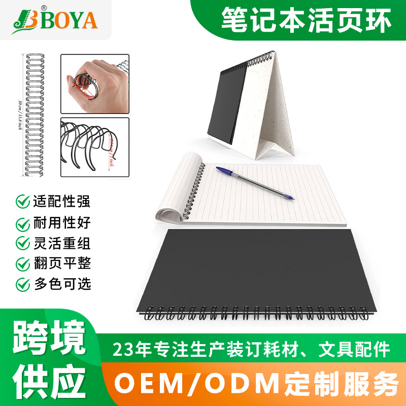 ����ȦYOȦ˫��Ȧ��������칫�������Ą̇����Ȧ�ʼǱ���Ȧ����