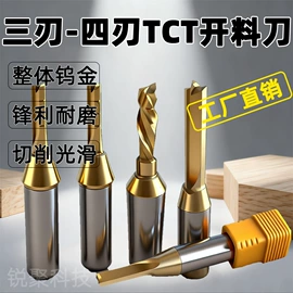 机用锯片;其他刀具;铣刀