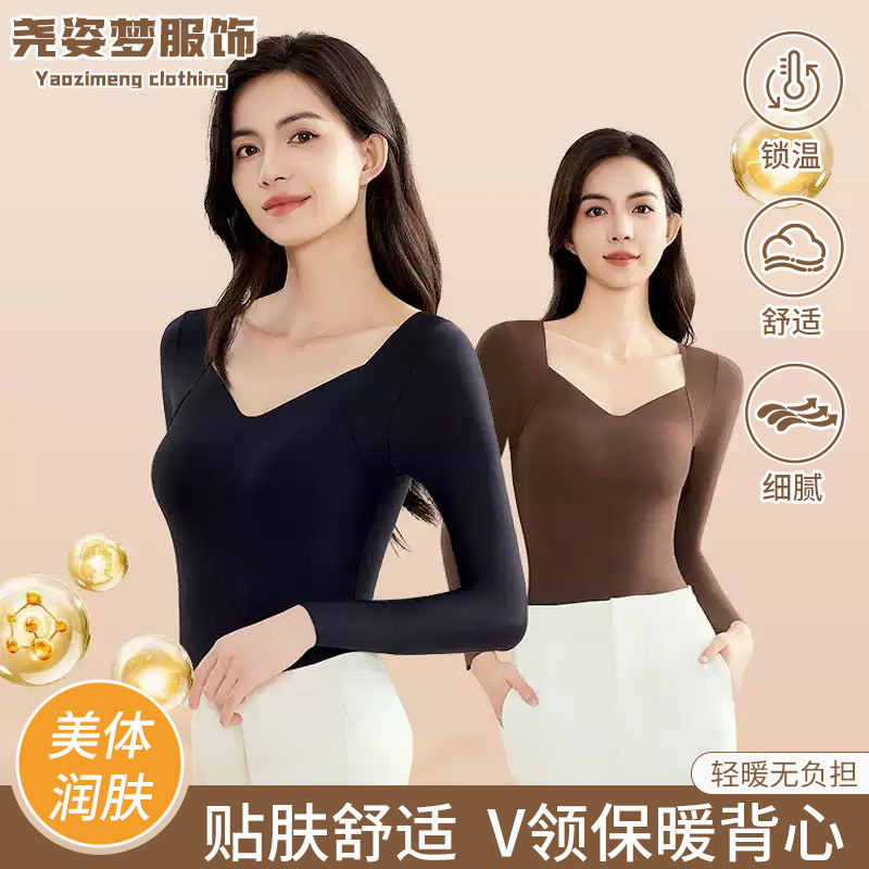 Autumn and Winter New Long-Sleeved Seamless Thermal Vest Fixed Cup Push-Up Pull-Up Bra-Free Heating Bottoming Top for Women Autumn and Winter New Long-Sleeved Seamless Thermal Vest Fixed Cup Push-Up Pull-Up Bra-Free Heating Bottoming Top for Women