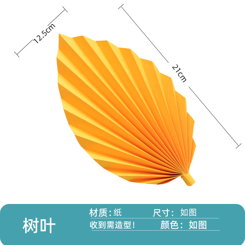 小清新立体环创墙面树叶扇幼儿园学校墙面组合布置装饰材料|undefined