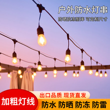 ����s14����̫������R����ˮ�Շ�����¶�I��e27ͥԺ�����b�