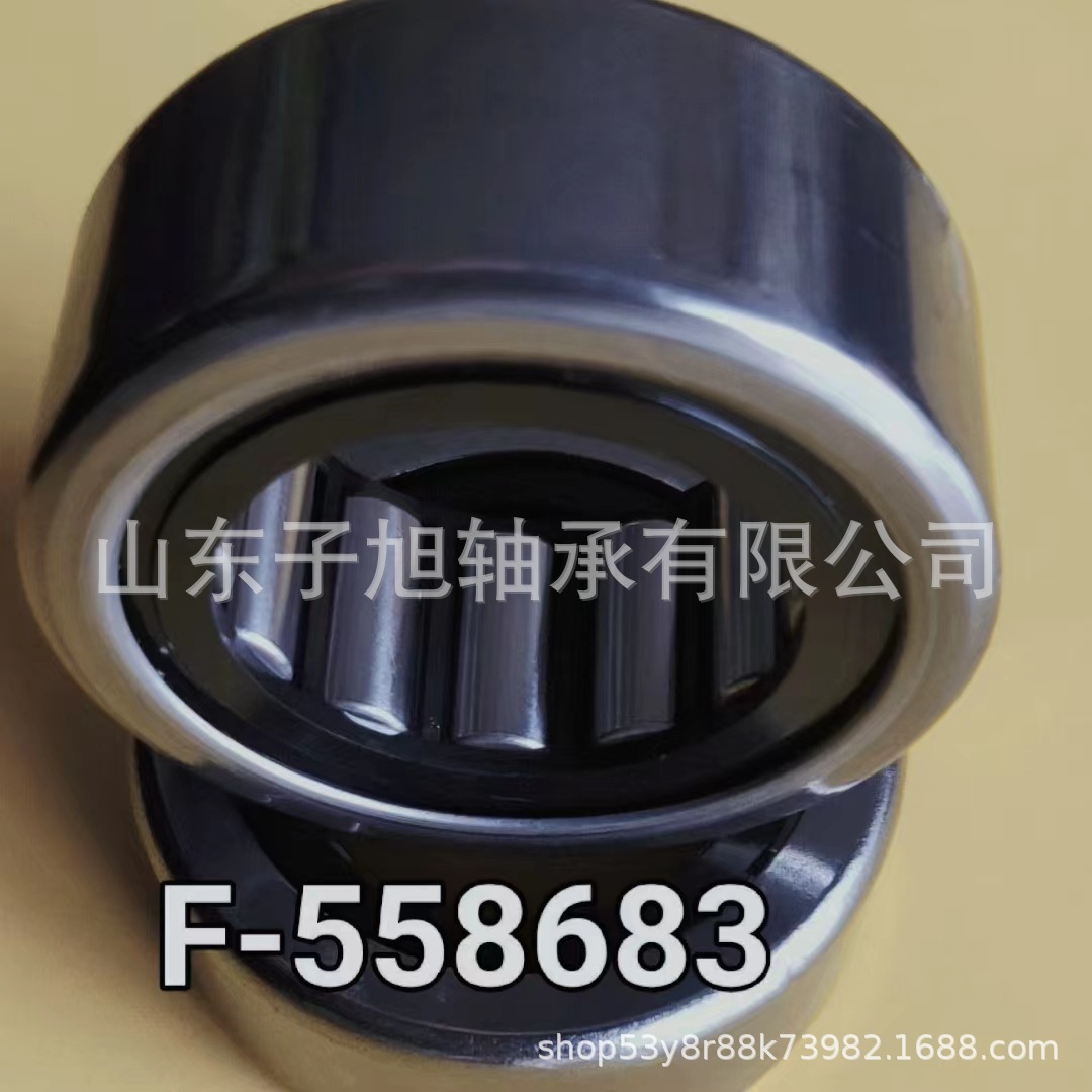 非标轴承F-558683二类圆柱滚子轴承 厂家现货批发零售 印刷机轴承