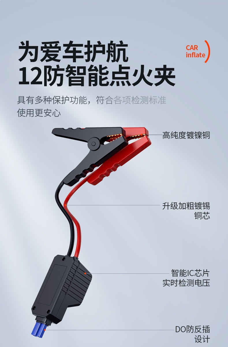 Tire Inflator and Emergency Jump Starter All-In-One Device 12V Car Battery Booster and Power Bank