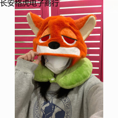 可爱的动物颈枕狐狸尼克型枕办公室午休卡通睡觉枕旅行坐车颈椎枕