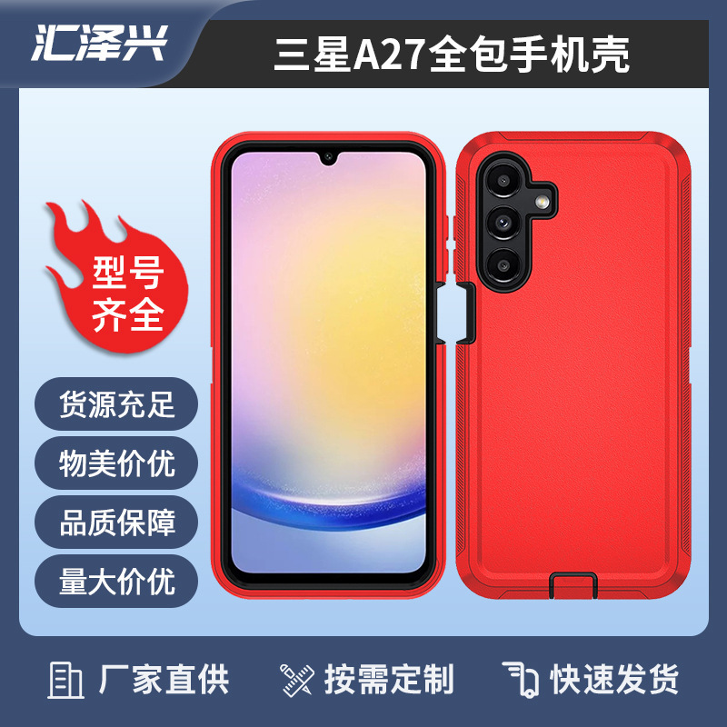 Best-Selling Samsung A27 Neutral Three-In-One Anti-Drop Robot Phone Case with 360-Degree Protection ° Rotating Stand Phone Case